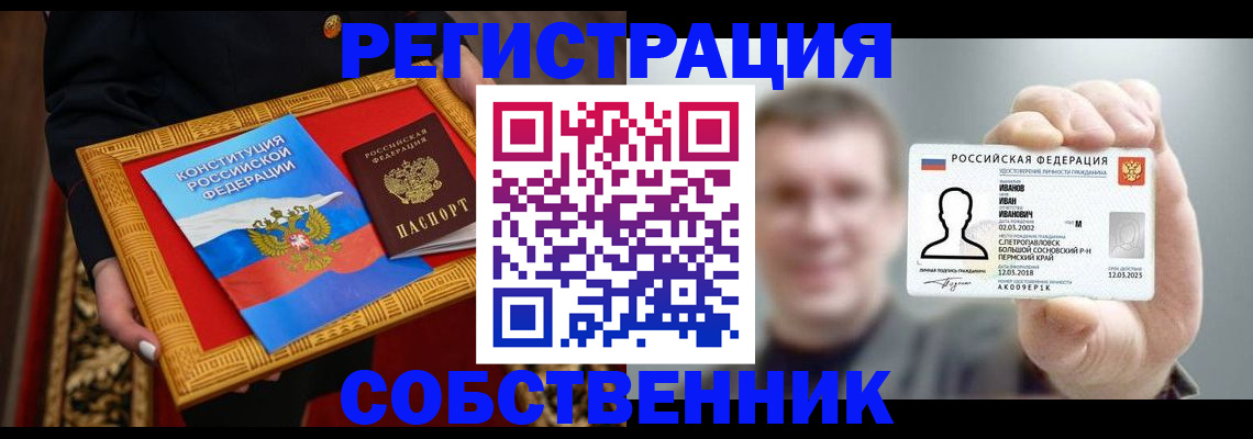 найти адрес прописки в Пыть-Яхе